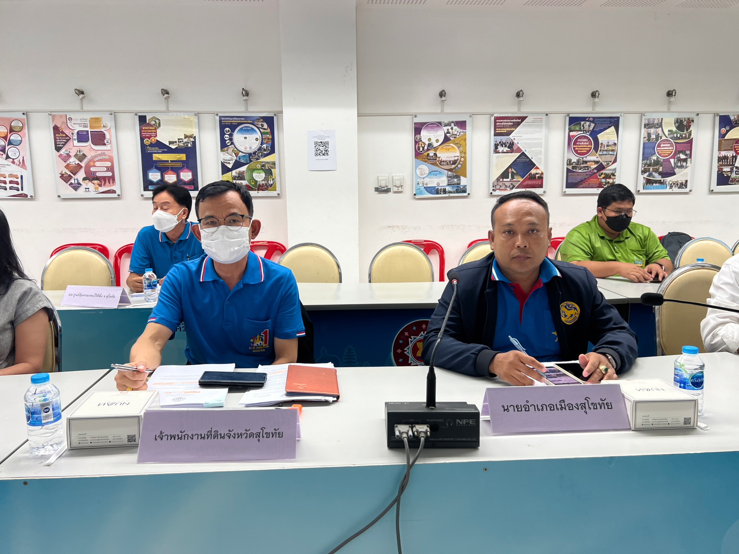 title - ประชุมคณะกรรมการปฏิรูปที่ดินจังหวัดสุโขทัย ครั้งที่ 1/2566 